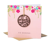 Laser Cut Wooden Motif Eid Mubarak Card - Peach